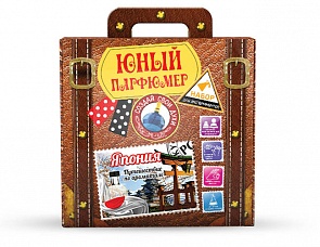 Набор «Юный парфюмер» - «Путешествие по ароматам: Япония» (Висма, 715пл)